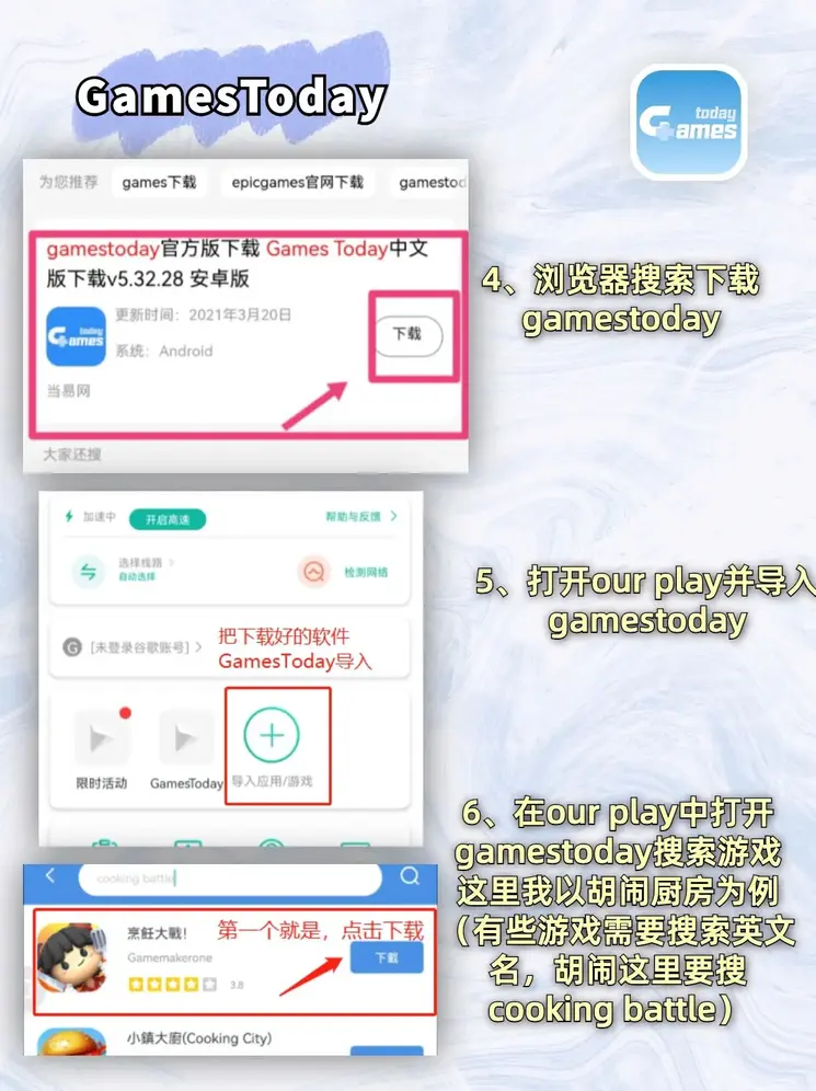28pc加拿大平台截图2